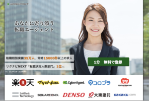 ウォール街の賞与が減少!? - ワークポート