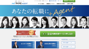 大手企業でもリストラが増加!? - マイナビエージェント