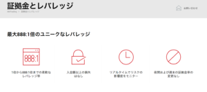 XM(XM Trading)とは?口コミと評判 - レバレッジ