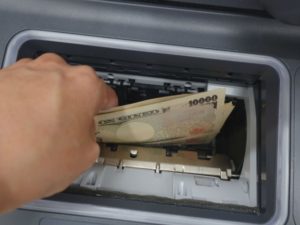 ATMで入出金 - AXIORY(アキシオリー)のメリット デメリット 口コミ 口座開設