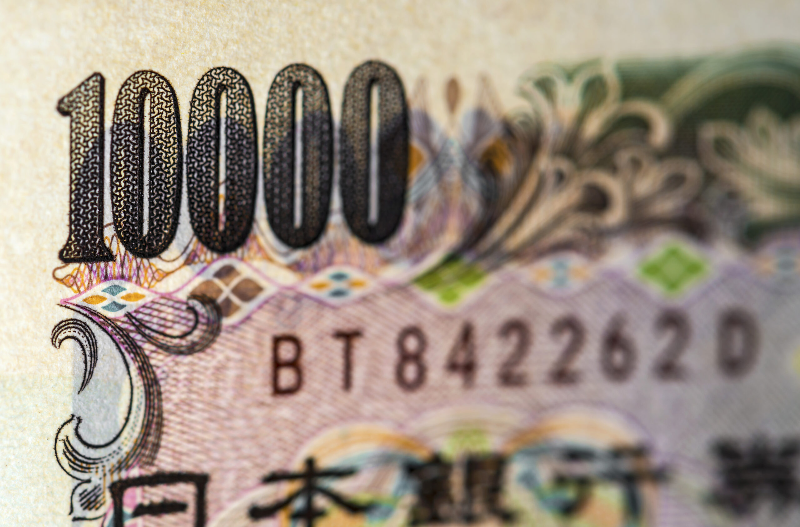 Japanese yen bank note