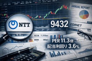 In-depth analysis of why NTT stock (9432) is not rising, focusing on valuation, ROE, and capital flow rather than short-term price movement